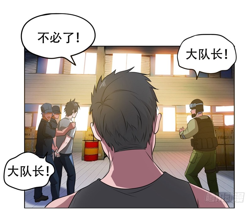3 他是转校生？