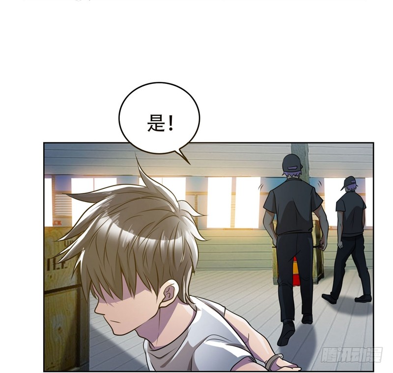 3 他是转校生？