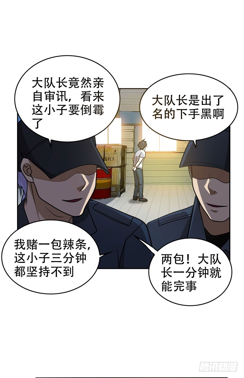 3 他是转校生？