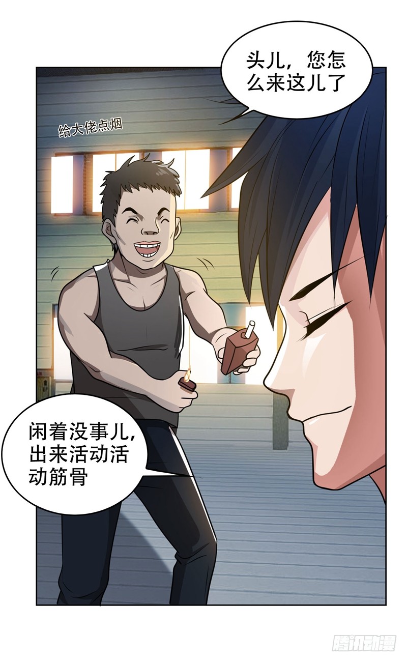3 他是转校生？