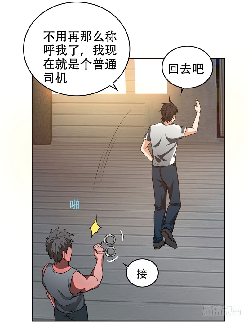 3 他是转校生？