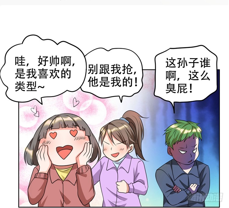 3 他是转校生？