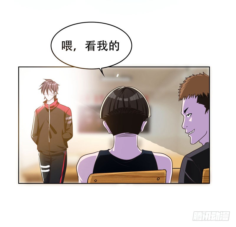 4 强压地头蛇