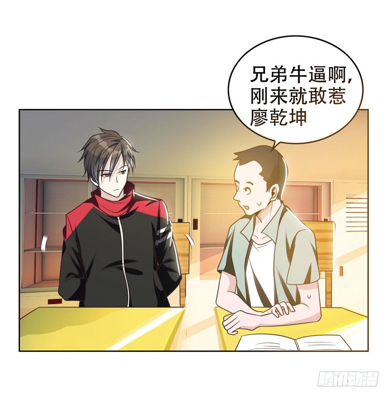 4 强压地头蛇