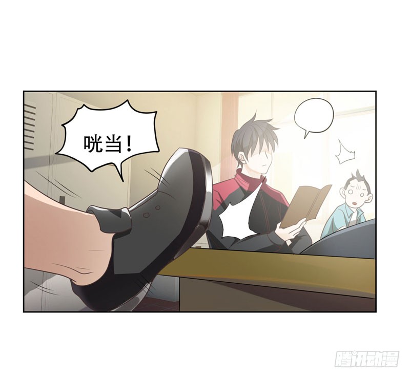 4 强压地头蛇