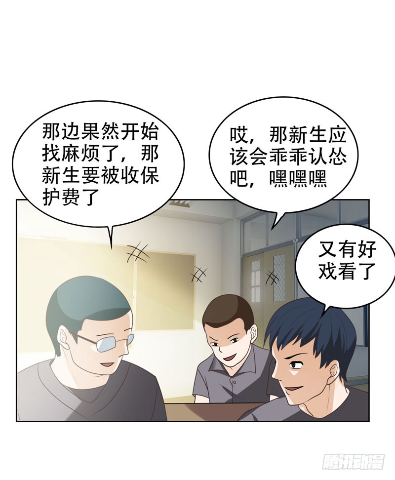 4 强压地头蛇
