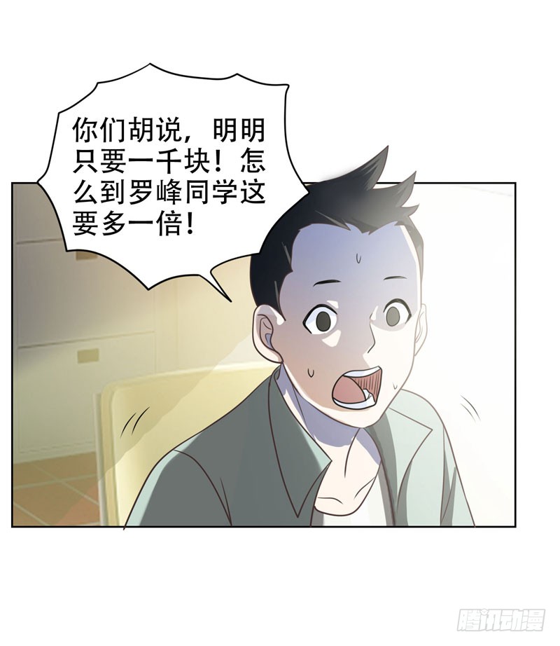 4 强压地头蛇