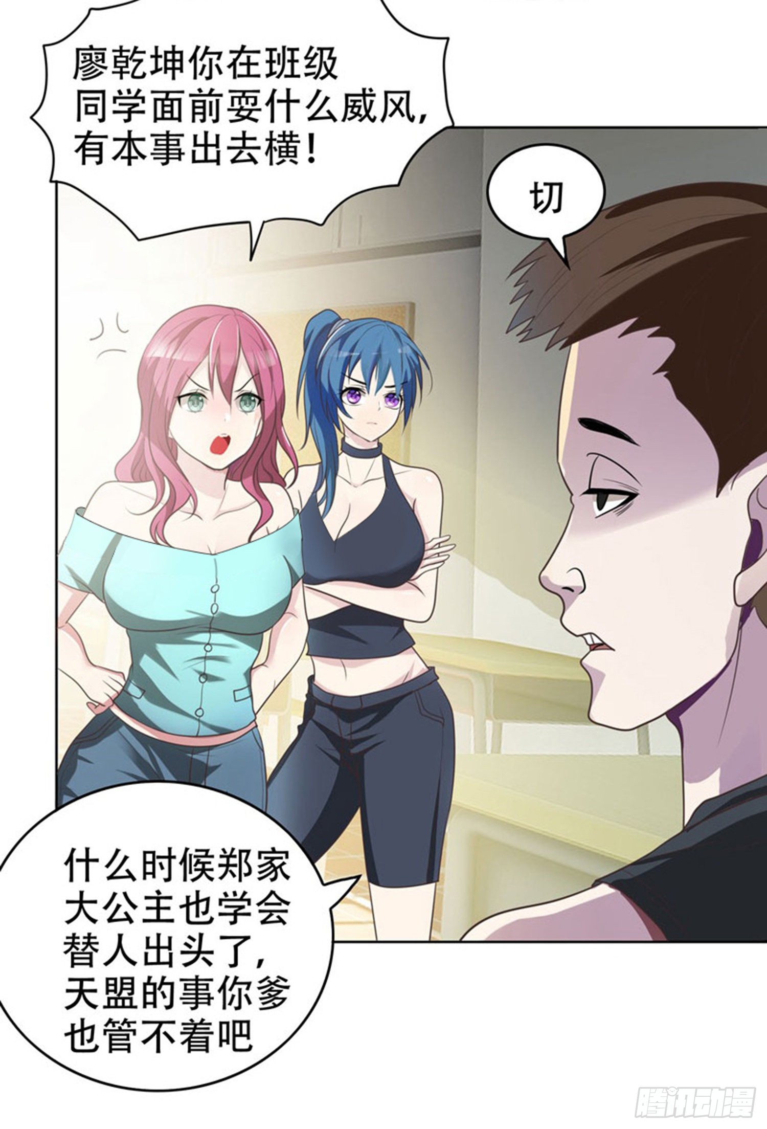 4 强压地头蛇