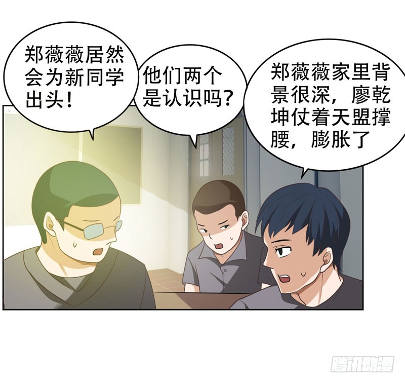4 强压地头蛇