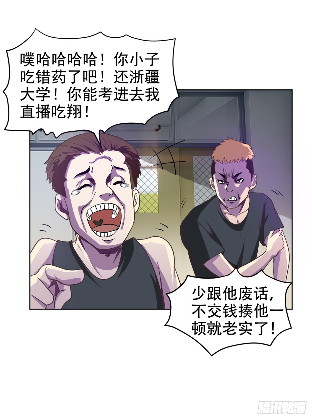 4 强压地头蛇