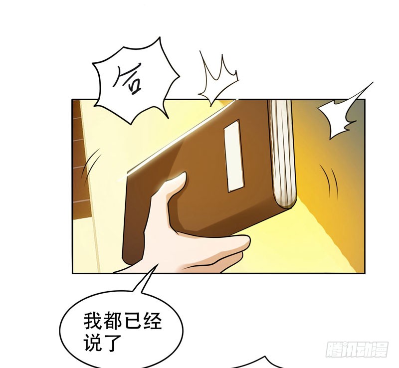 4 强压地头蛇
