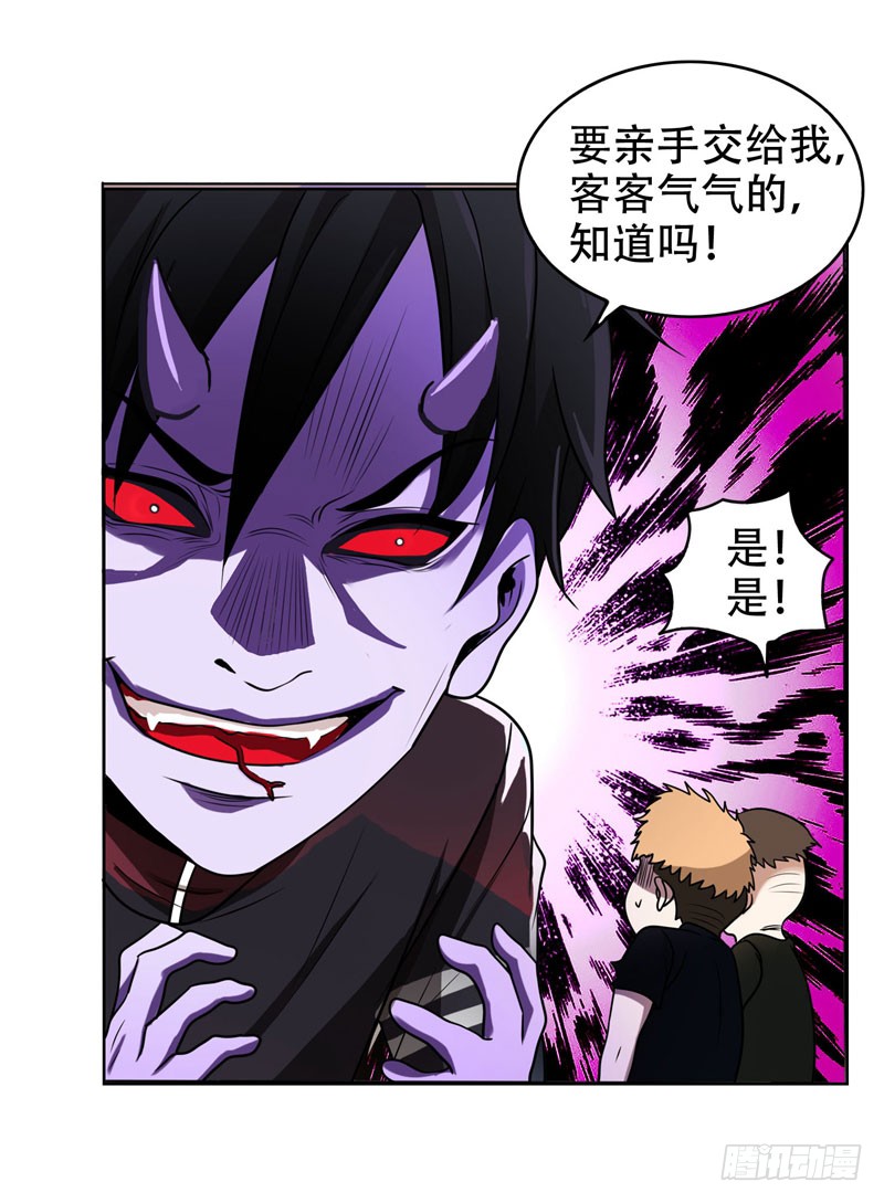 4 强压地头蛇