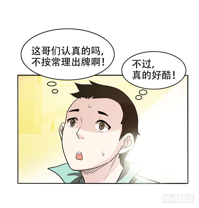 4 强压地头蛇