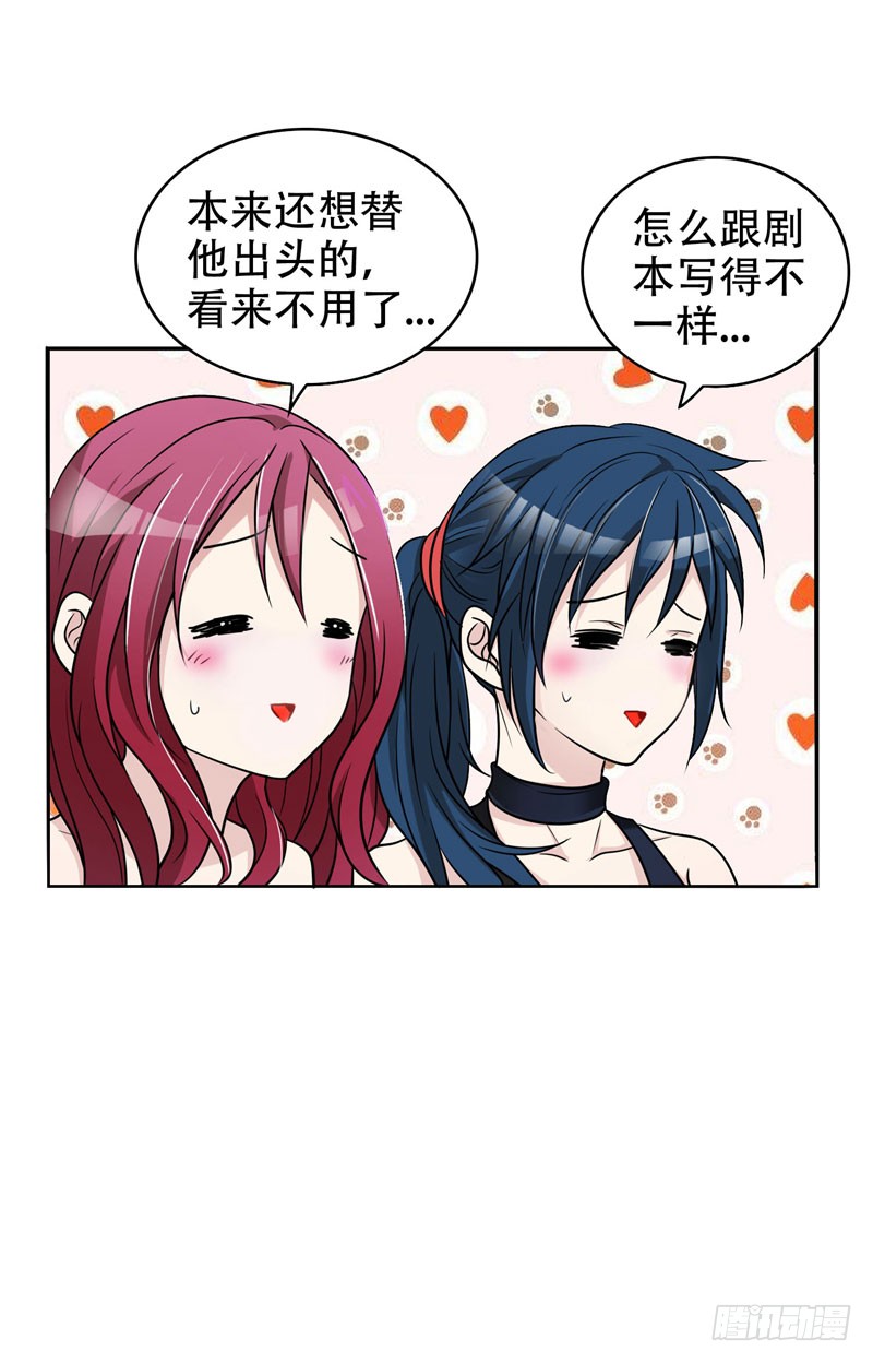 4 强压地头蛇