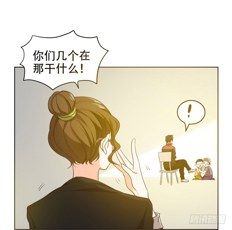5 智斗英语老师