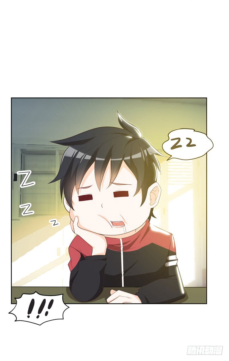 5 智斗英语老师