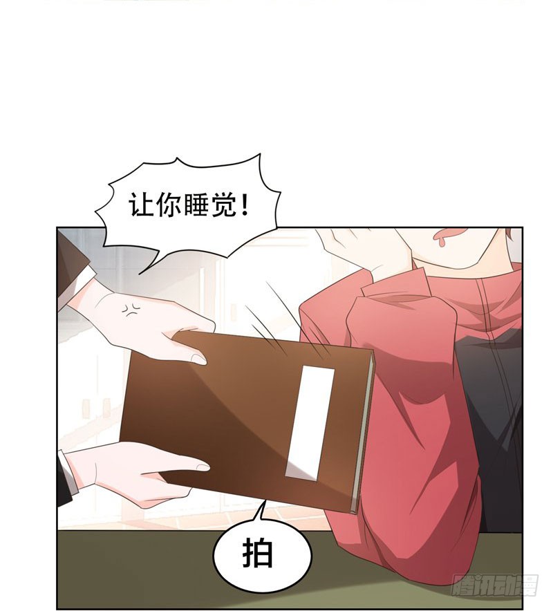 5 智斗英语老师