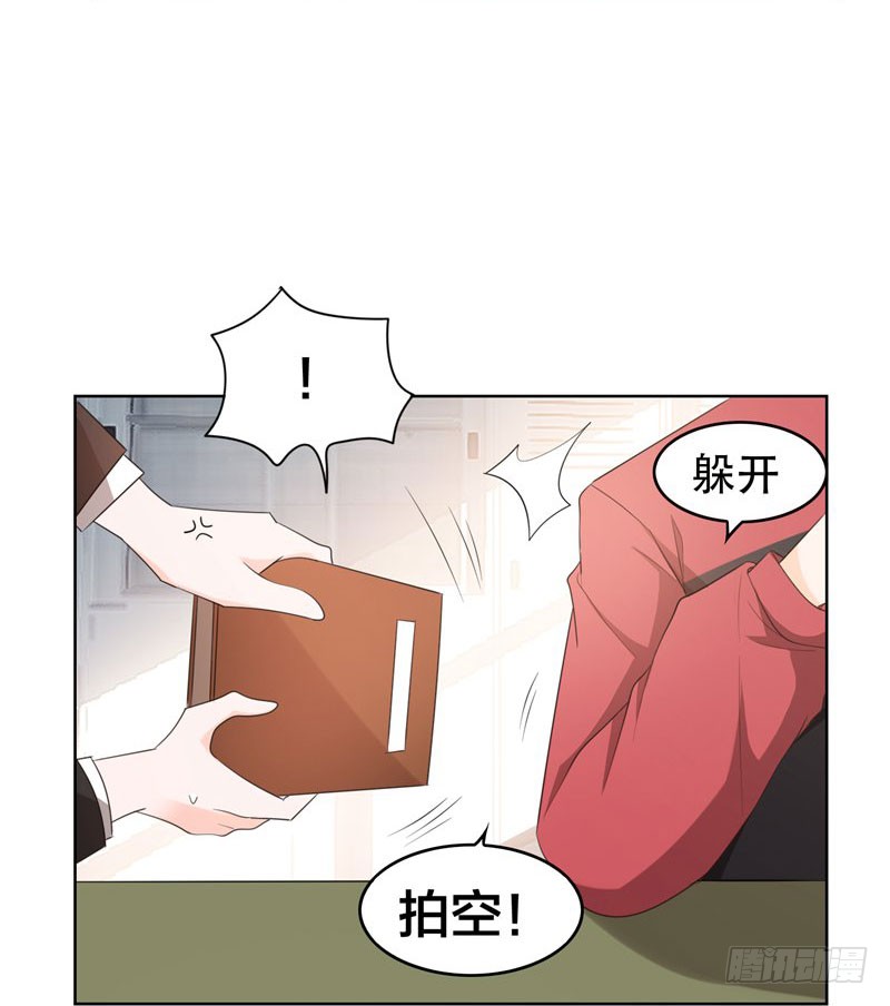 5 智斗英语老师