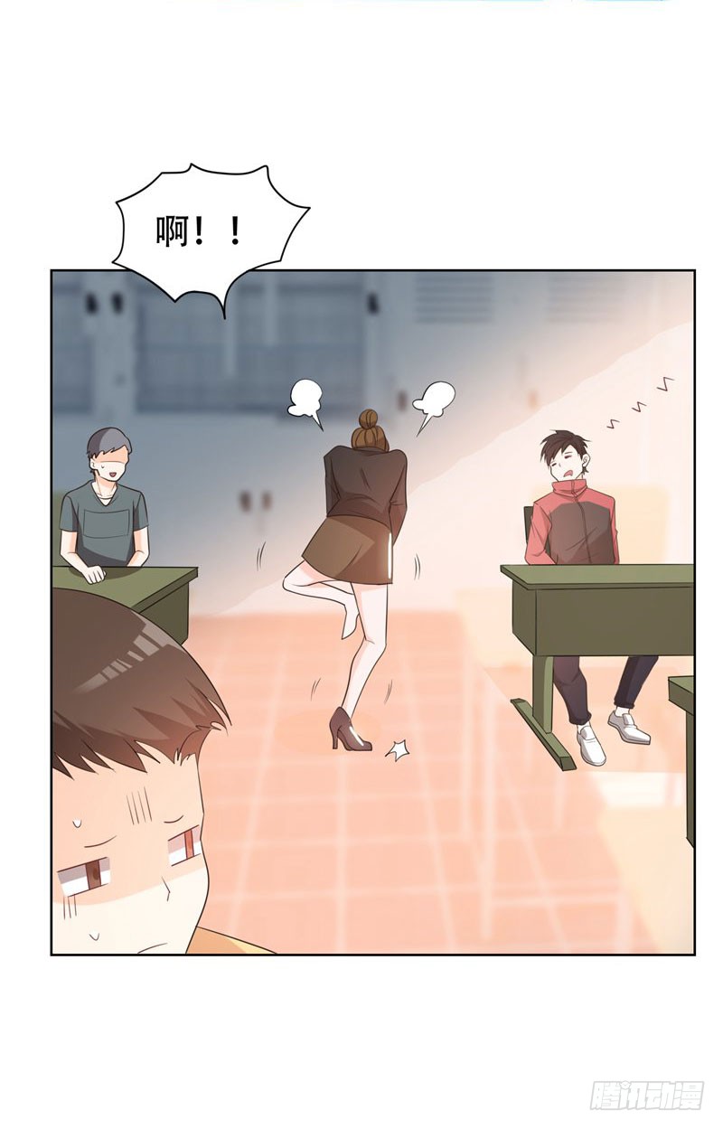 5 智斗英语老师