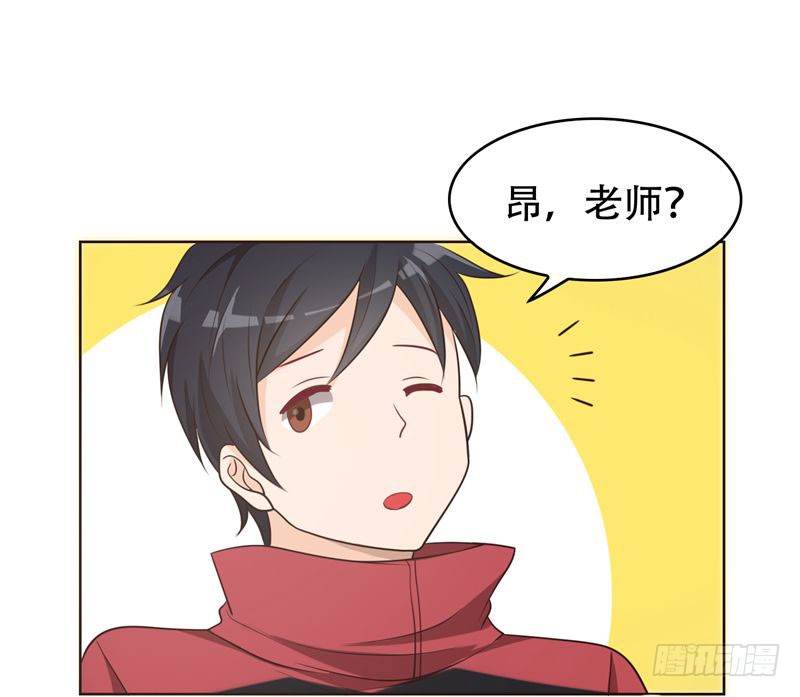 5 智斗英语老师