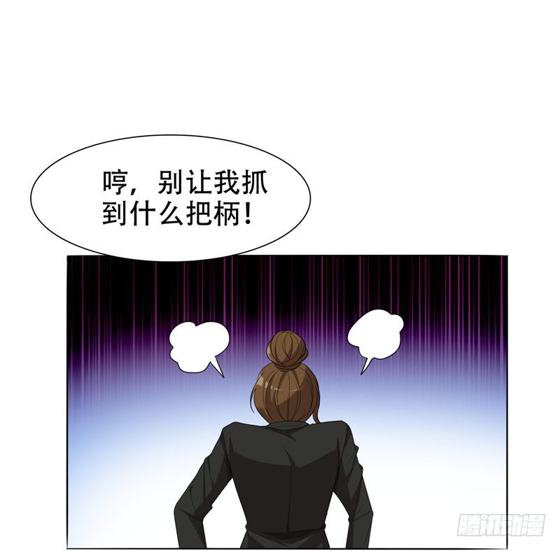 6 惩治恶徒