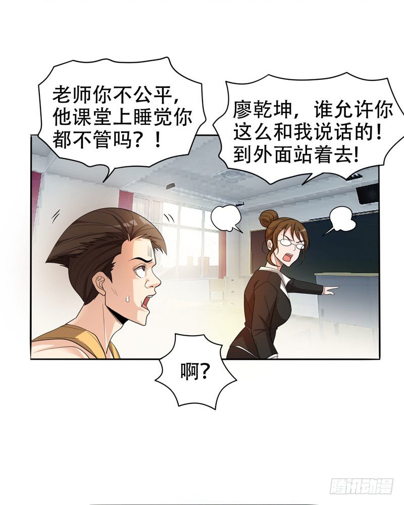 6 惩治恶徒