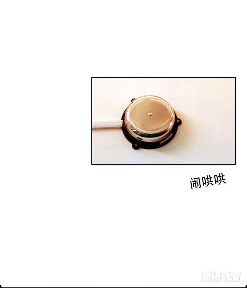 6 惩治恶徒