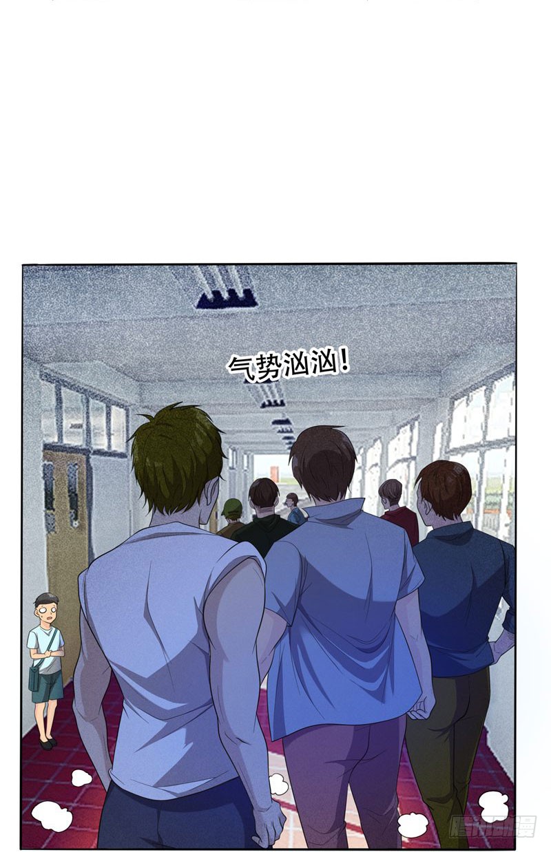6 惩治恶徒