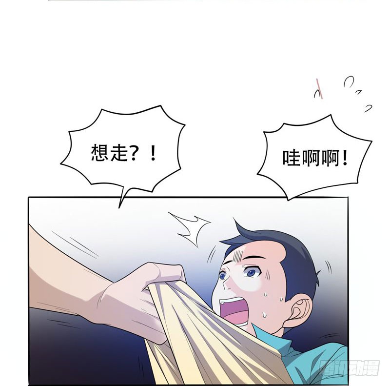 6 惩治恶徒