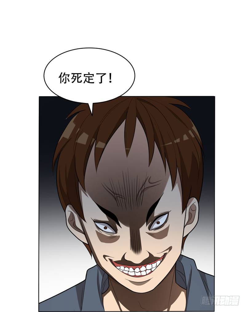 6 惩治恶徒