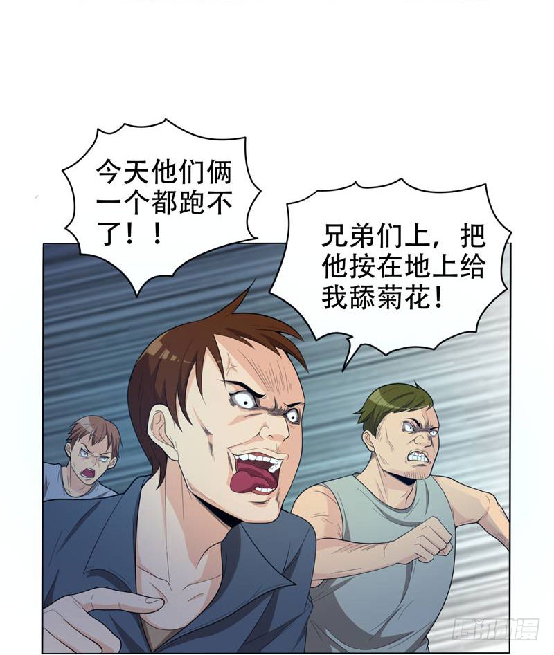 6 惩治恶徒