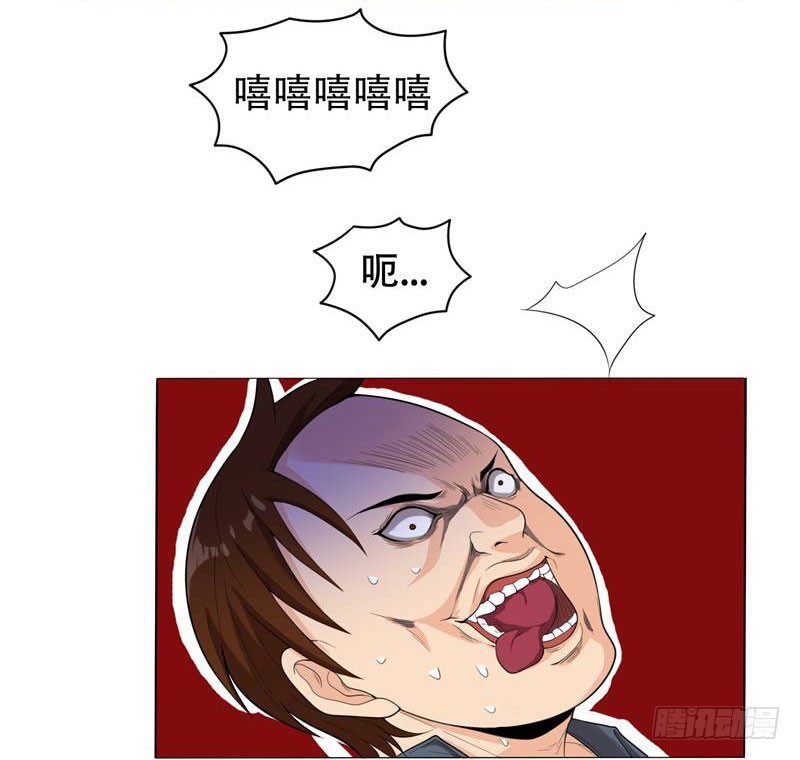 6 惩治恶徒
