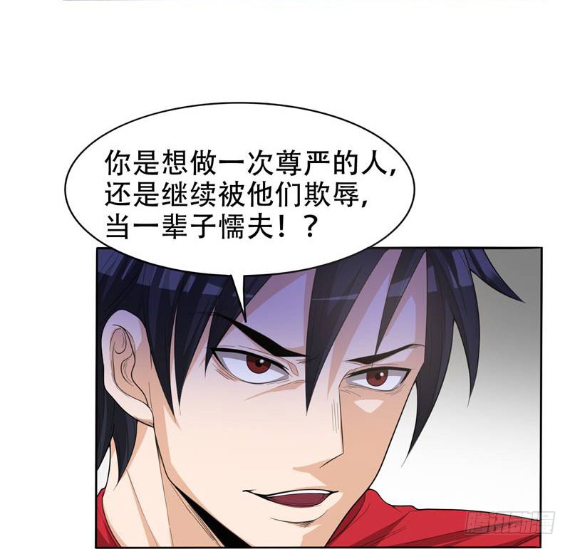 6 惩治恶徒