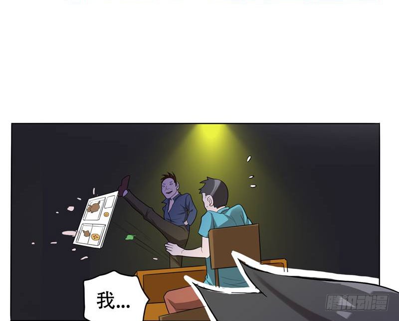 6 惩治恶徒
