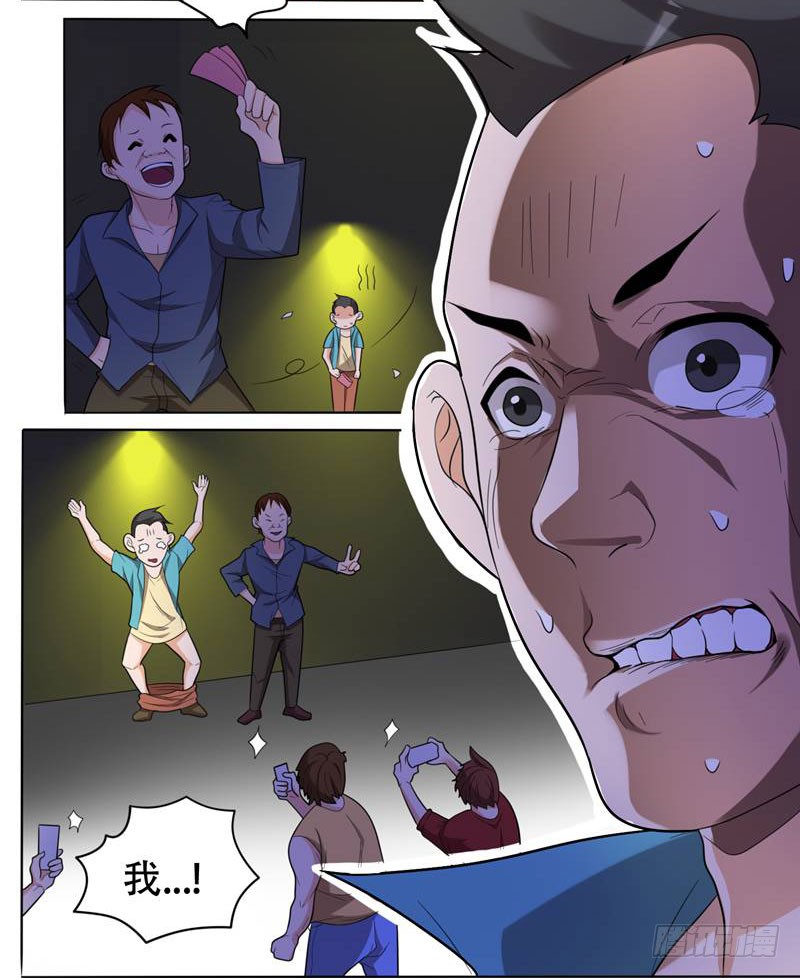 6 惩治恶徒