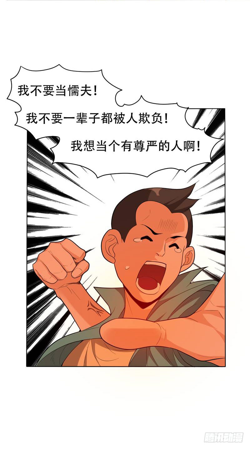 6 惩治恶徒