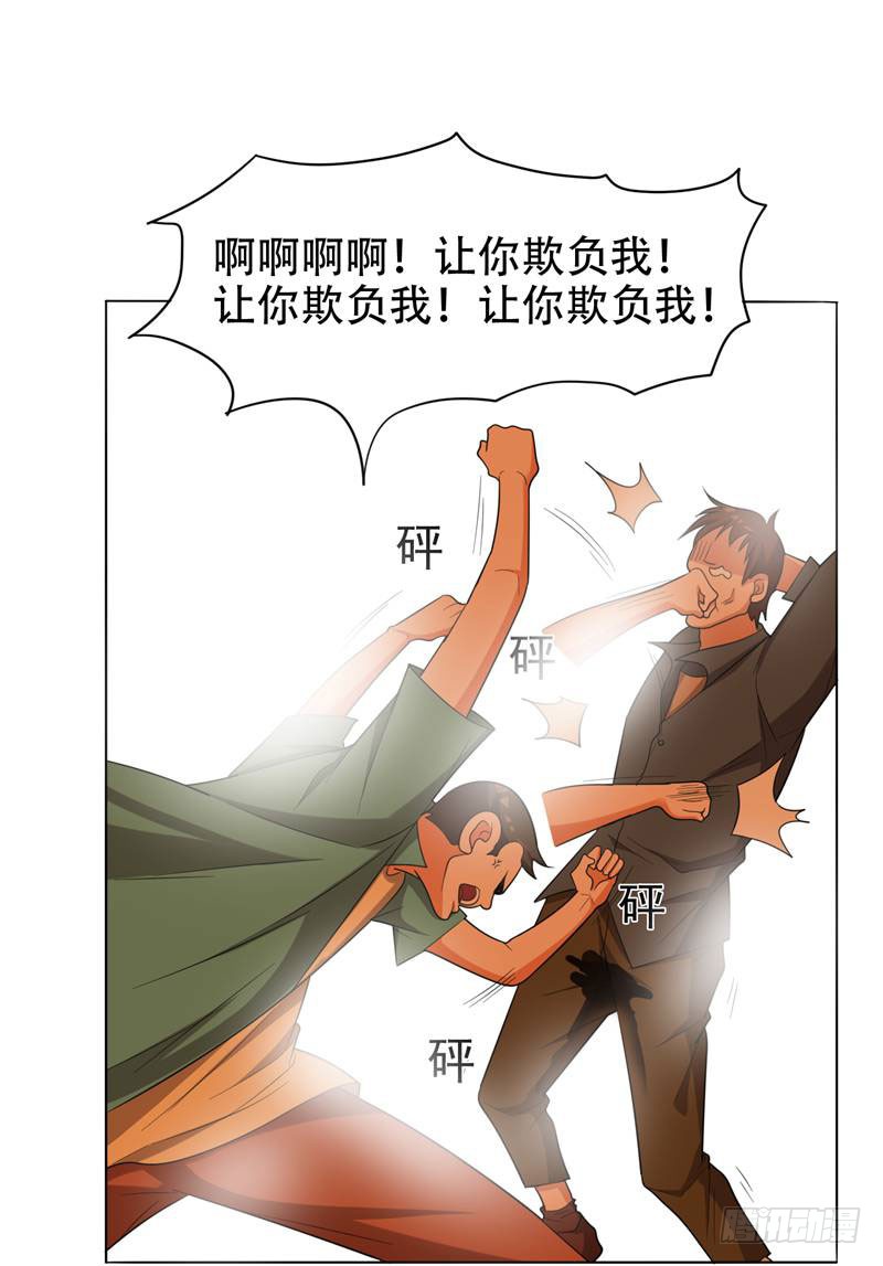 6 惩治恶徒