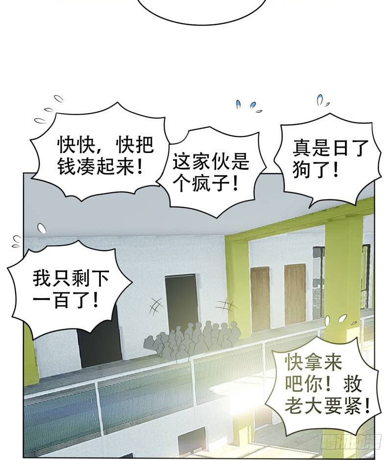 6 惩治恶徒