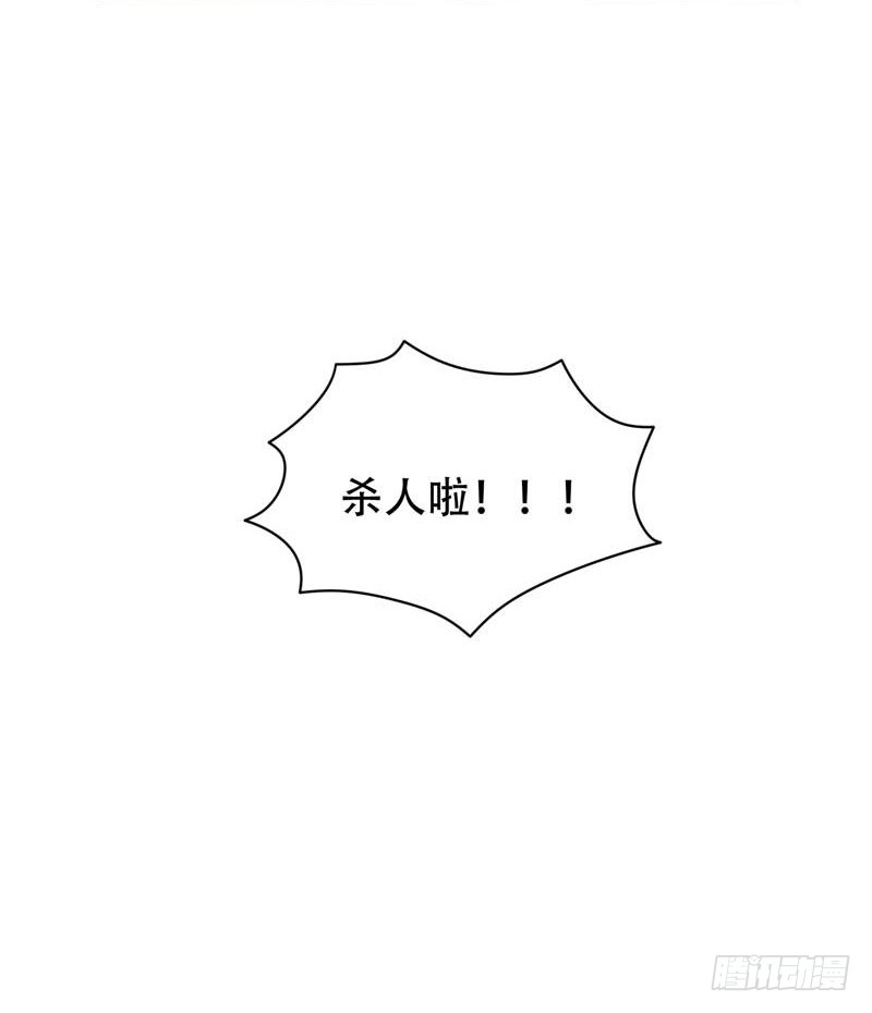 6 惩治恶徒