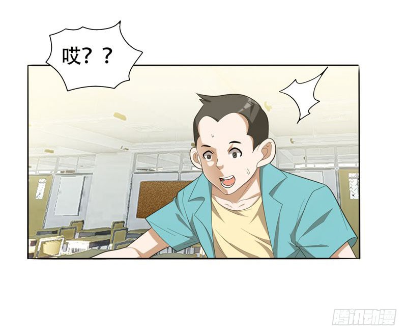 7 遇袭