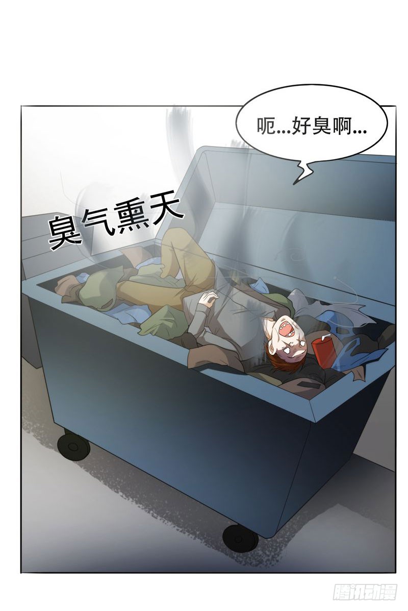 7 遇袭
