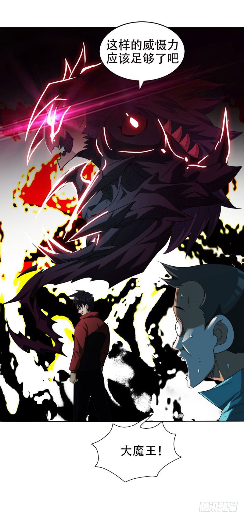 7 遇袭