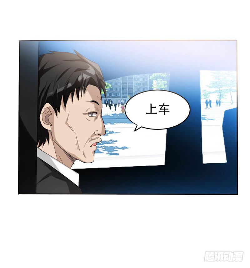 7 遇袭