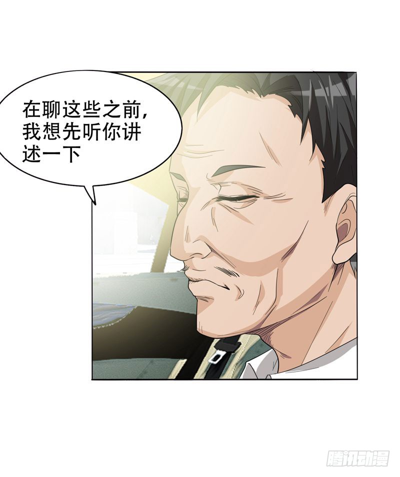 7 遇袭