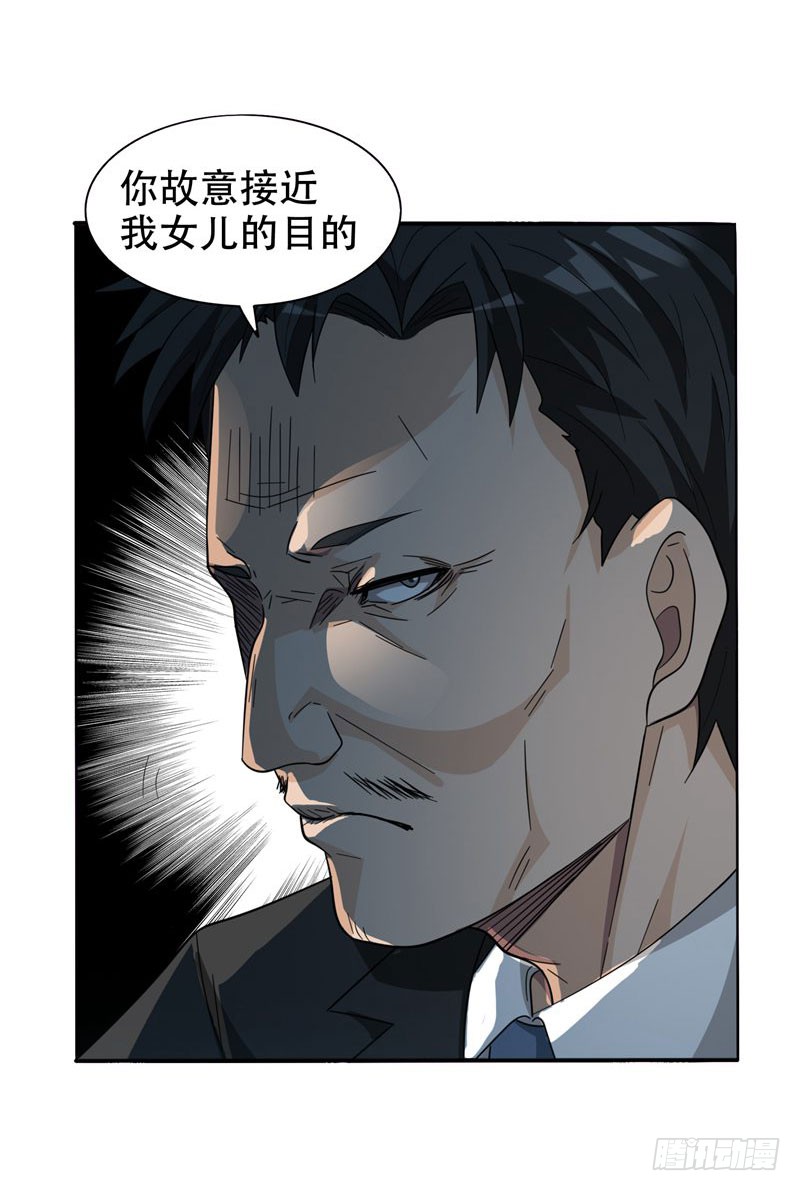 7 遇袭
