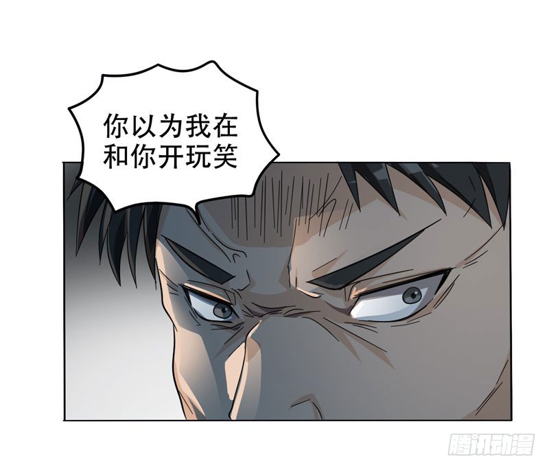 7 遇袭