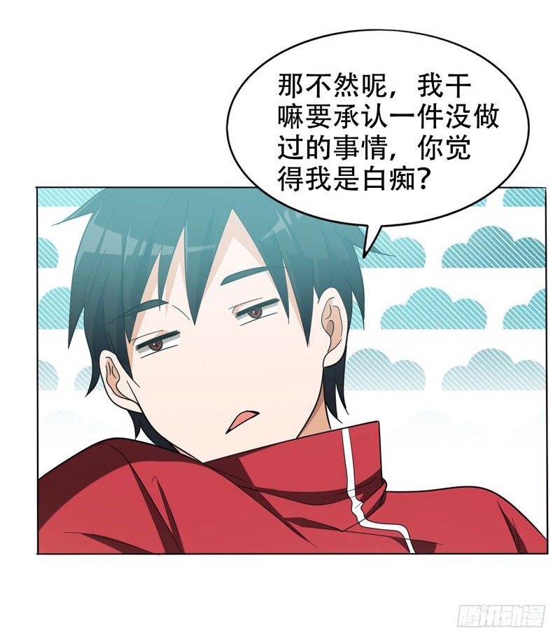 7 遇袭