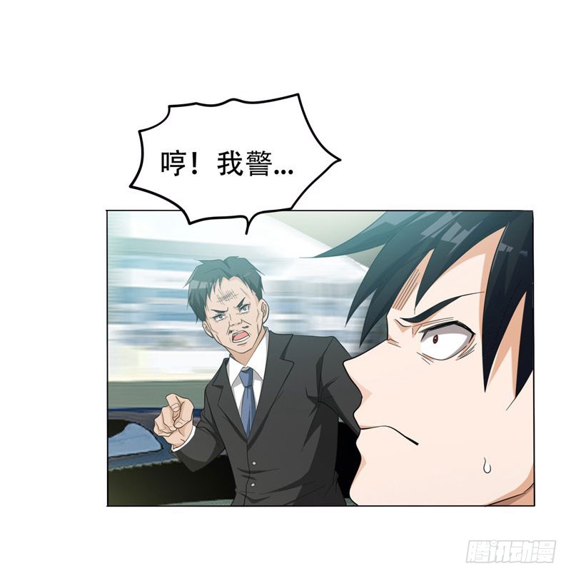 7 遇袭