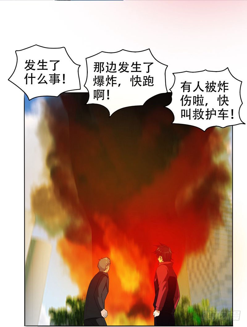 7 遇袭
