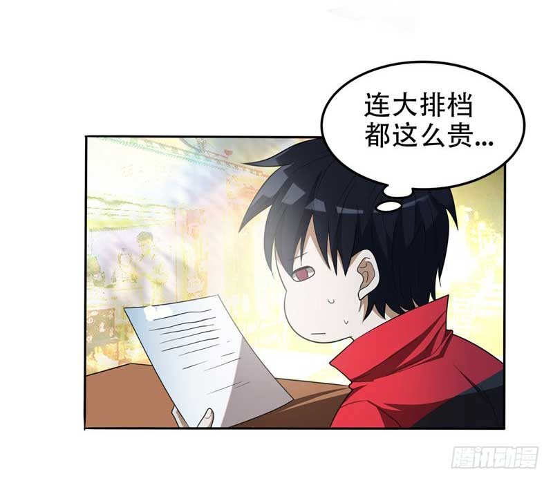 8 收拾小混混